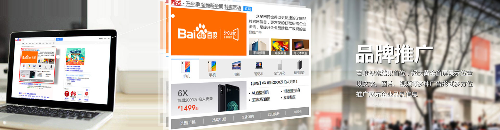 静宁百度竞价排名
